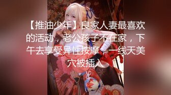 情趣黑丝连体少妇_新人赵哥首场演出