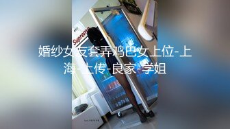 STP22625 【钻石级推荐】经典动漫改编 《哆啦AV梦》让静香欲罢不能的生日茎喜 青梅竹马舌尖焦谈 白虎女神沈娜娜