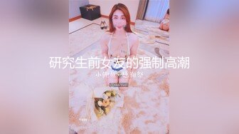 《硬核精品网红重磅》万人求档OnlyFans风韵犹存巨乳肥臀白皙熟女【yoshika】付费解锁私拍~阴蒂超大~败火神器 (8)