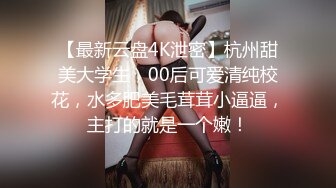 先天约炮圣体【91Mrber泰迪约炮】各种极品反差学妹，萝莉御姐，个个颜值都很高 基本都是露脸 (2)