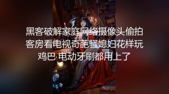 美女敏感乳头玩弄 第一次3P小姐姐 一点都不害羞