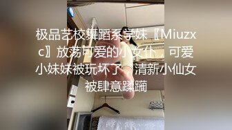 蜜桃传媒PMC038欲望少妇强上做鸭表弟-张欣妍