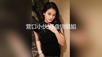 室友老婆这样躺在我面前