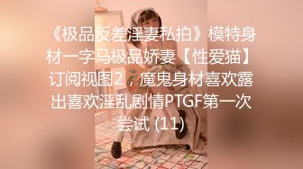 大屌黑人肏服各路媚黑淫妻thefirstclassjd资源合集【71V】 (3)