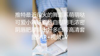 白虎被大鸡巴无套这样怼操都没出淫水