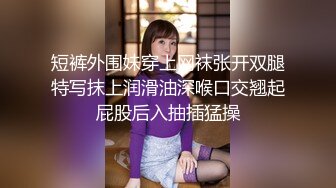 4K肉色丝袜无内学生妹