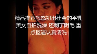 自带迷人香气 白皙妹妹的美乳在晃动