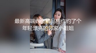 少妇家过夜，醒了直接后入大屁股骚逼，有对白