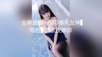 (麻豆傳媒)(mcy-0110)(20221214)黑絲收藏家的秘密交易-夏禹熙