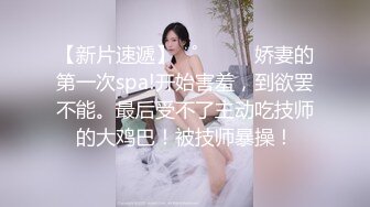 [2DF2]对白搞笑微信约炮性格开朗的诊所护士平时做兼职美女很贴心爽完后休息下又找了一个发育很好的稚嫩学生 [BT种子]