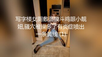 快手50万粉网红泄密！超美大长腿，反差婊【兰兰女神】金主重金定制，情趣淫声勾引 (1)