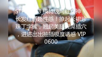 STP26564 绝对极品！身材爆炸，D罩杯柔软美乳，喜欢从下往上视角插穴，假屌吸在墙上，大屁股后入