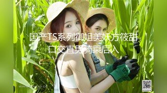 【时尚气质❤️极品女神】这种风情万种的反差女神，是不是你的最爱？清纯唯美的脸蛋，实则内心空虚淫荡不堪，满足一切性幻想 (2)