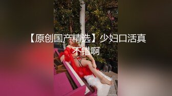 《极品CP魔手外购》坑神潜入某单位女厕隔板缝中实拍超多小姐姐方便，后位前位赤裸裸逼脸同框，连衣裙眼镜骚妹居然自慰闻B味 (25)