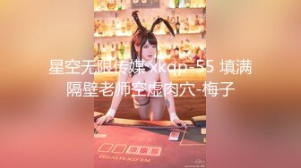 【新片速遞】小背心丁字裤清秀新人小姐姐 ，喜欢玩诱惑 ，撩起衣服露奶子扭动 ，揉搓拍打多毛骚穴 ，掰穴特写小逼很紧致