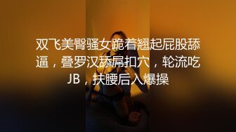 长发妹子酒后啪啪性爱 浴室泡泡浴比基尼诱惑 黑丝翘臀后入