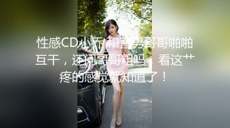 性婚姻生活EP4激情和爱情的厘清-楚梦舒