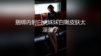 【全網推薦】【泄密】高顏值極品顏值美女『李時雨』超大尺度自拍流出 清純的外表下隱藏著一顆騷動的心～ (10)