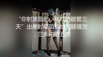 (鲜肉开苞) (完整版) 童颜鲜肉打桩开苞肉肉小攻卖力配种无套喷射