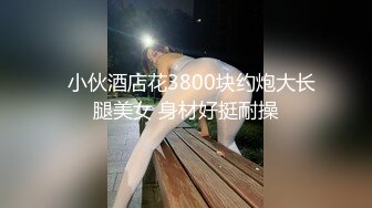 国产麻豆AV 爱豆 MAD037 乱世佳人4 新人女优 张婉妍