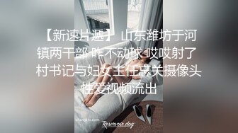 内射离异少妇结尾首次露脸，给口活