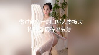 美女欠下高额贷款无力偿还 用身体还债换上情趣