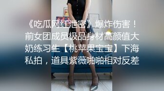 听说是某幼儿园的老师