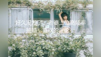 SAT0072 心萱 香车美人轻松GO EP1 情人节畅游北台湾 SA国际传媒