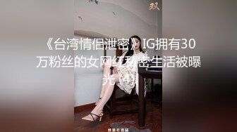 【爱喝开水】新人！极品御姐长腿高跟~足交爆添~女上位啪啪 (4)