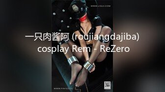 STP22767 精品推荐妖艳美模『心心』私拍大尺度丝足写真 酥胸圆润鲍鱼粉嫩肥美超诱惑