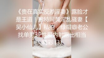 推特极品丰满淫妻【老公不要停】福利发送！大屁股丰满肉感 婴儿肥少妇，几乎完美大屁股，瑜伽紧身裤绝配，老公每天草一次