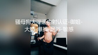 推特顶级绿帽癖大奶露出骚妻AAlifeAA1无底线淫乱，约炮单男3P内射刷锅，公司露出儿子面前全裸紫薇 (3)