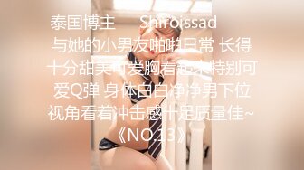 【极品❤️小热巴】Una尤奈✨ 朋友的淫穴女友淫情KTV 沙发上爆肏情趣尤物 后入蜜臀美妙呻吟 肉棒劲怼宫口榨汁肉便器