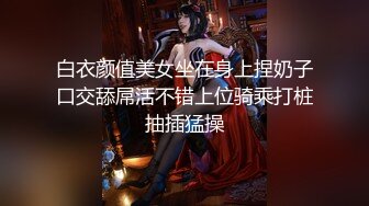 【新片速遞】牛仔裤女神，难得露脸，细腰美腿半脱下裤子，手指扣穴水声哗哗，穿上吊带黑丝袜，低低呻吟更是诱惑