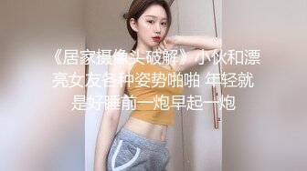 七彩美少女——甜甜爱圈——这个主播厉害，经历了3次变化，孕妇-生孩后变奶妈-少妇（扮成少女），一点没看出来生过娃！