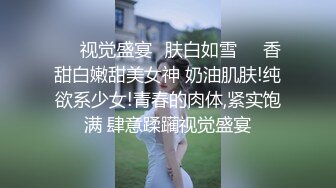 ?风骚小少妇?老公热衷去钓鱼，妻子趁机出轨新来的男同事，进门来不及脱衣服就自己摸奶子发情了，极品美少妇