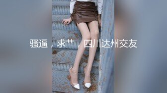 【极品女神??性爱尊享】最美推特博主『橙醬小甜心』最新大尺度啪啪流出 让人为之疯狂的美艳 完美露脸 高清720P原版