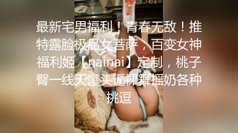 《极品CP✿魔手✿外购》大神潜入学生公寓女卫暗装针孔逼脸同框偸拍各种小姐姐方便，有美女有美鲍还有性感大阴毛