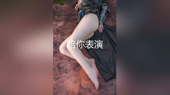 【新片速遞】  【奶爱】气质美女揉奶撅腚自摸极度性感迷人 