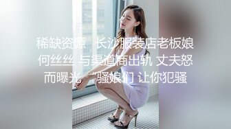 【极品女神】知名中韩混血网红女神『莎伊克』性爱订阅私拍 后入白嫩丰臀啪啪 深喉裹屌 爆操无毛学穴 (2)