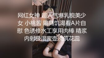 七月最新魔手外购精品厕拍高级夜总会女厕偷拍美女尿尿蕾丝裙气质美女的性感蜜桃臀很适合后入