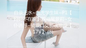 2021.6.19，【探花新人小赵】，青涩乖巧小姐姐，JK制服搭黑丝，给人贴心小女友般的感觉