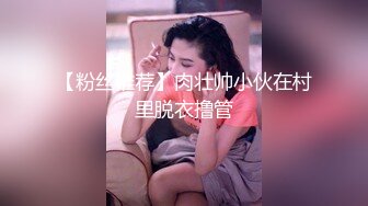 【这公狗腰骚0被操的受不了】年轻鲜肉酒店约炮,无套爆怼【喷精完整版】