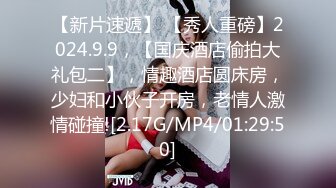 极品骚气主播【徐婉婉】 直播大秀合集【 252V 】 (50)