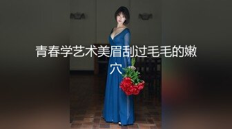 【新片速遞】表面清纯眼镜大奶小媳妇和男友双人啪啪直播大秀诱人肚兜半露乳房爱爱扭动身体奶子上下晃动真是馋人啊