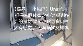 【北京小夫妻】超顶级NTR绿帽人妻肥臀眼镜骚妇私拍，户外野战同时伺候老公和野男人，让变态男吃老公鸡巴她加油 (5)