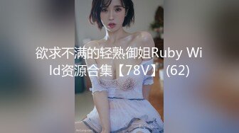 新下海气质女神~【筱兔】疯狂自慰！白浆流不停~好骚！肤白貌美大长腿，眼神里全是 (2)