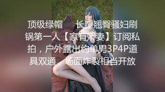 ★☆全网推荐☆★吃瓜投稿 - 上海交易所何麦伢与高管男友私拍泄漏！ 反差形象人尽皆知！ (2)