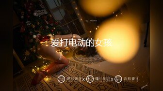 《监控破解》眼镜哥酒店约炮白白嫩嫩的美女同事各种姿势干她的小嫩B