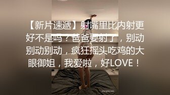 奥斯卡影帝『人送外号杨导』周末晨炮纹身美乳夜店女神玲玲